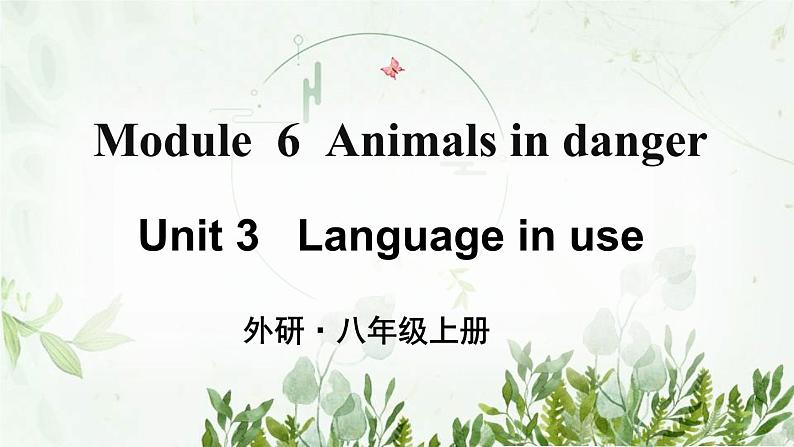 初中英语 外研（新标准）版 八年级上册Module 6 Animals in danger  Unit3 Language in use同步教案 课件 练习01