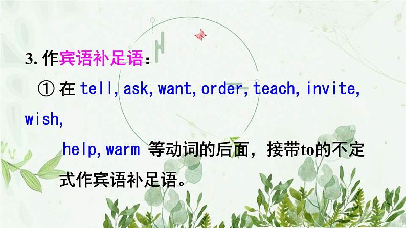 初中英语 外研（新标准）版 八年级上册Module 6 Animals in danger  Unit3 Language in use同步教案 课件 练习05