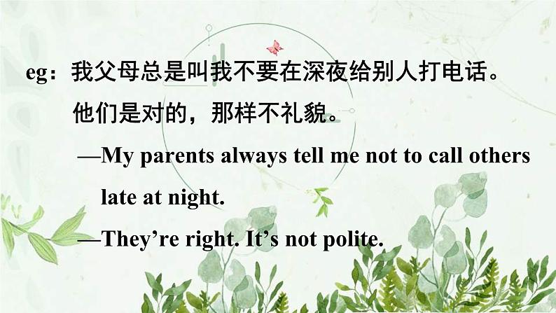 初中英语 外研（新标准）版 八年级上册Module 6 Animals in danger  Unit3 Language in use同步教案 课件 练习06