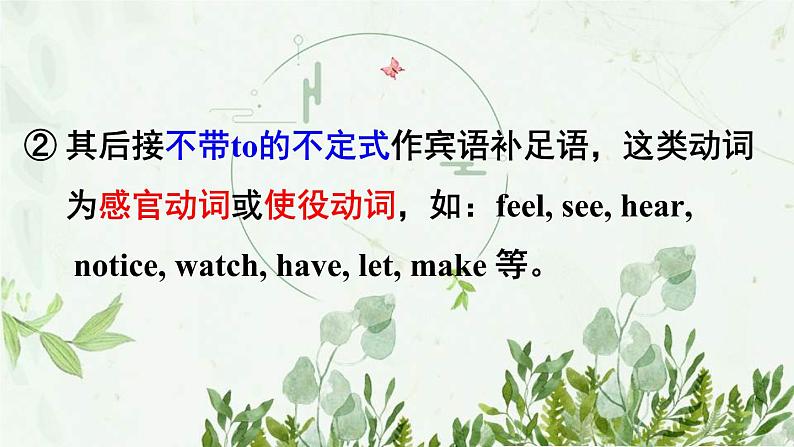 初中英语 外研（新标准）版 八年级上册Module 6 Animals in danger  Unit3 Language in use同步教案 课件 练习07