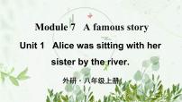 外研版 (新标准)八年级上册Module 7 A famous storyUnit 1 Alice was sitting with her sister by the river.精品课件ppt