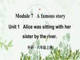 初中英语 外研（新标准）版 八年级上册Module 7 A famous story Unit 1 Alice was sitting with her sister by the river同步教案 课件 练习