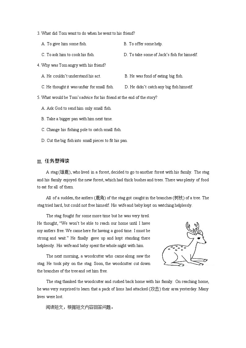 初中英语 外研（新标准）版 八年级上册Module 7 A famous story Unit2 She was thinking about her cat同步教案 课件 练习02