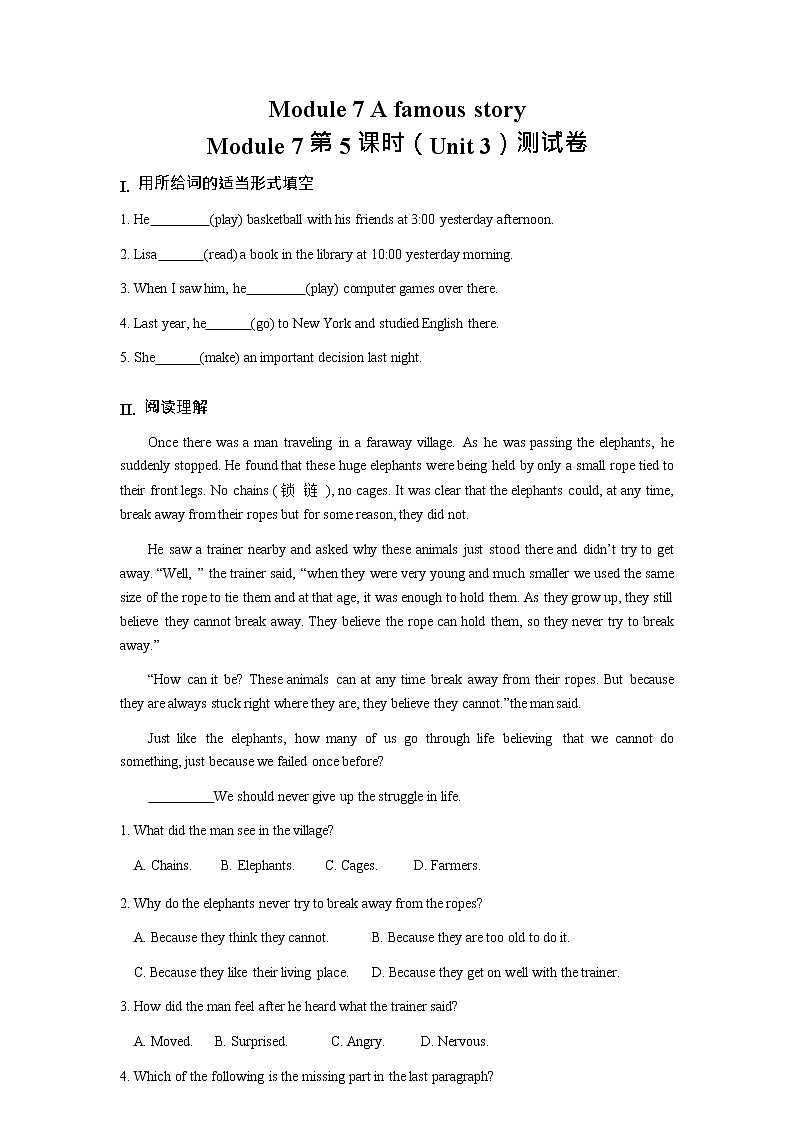 初中英语 外研（新标准）版 八年级上册Module 7 A famous story unit3 Language in use同步教案 课件 练习01