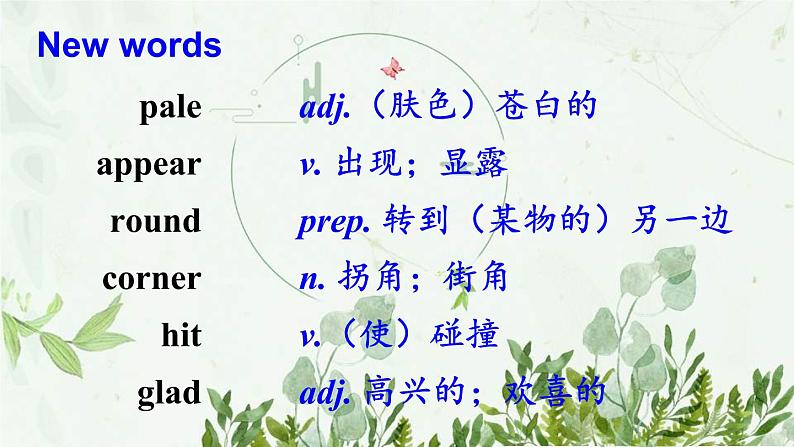 初中英语 外研（新标准）版 八年级上册Module 8 Accidents Unit1 While the lights were changing to red, a car suddenly appeared同步教案 课件 练习02