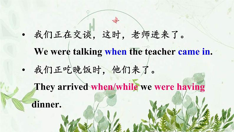 初中英语 外研（新标准）版 八年级上册Module 8 Accidents Unit3 Language in use同步教案 课件 练习07