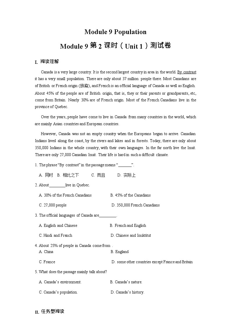 初中英语 外研（新标准）版 八年级上册Module 9 Population Unit 1 The population of China is about 1.37 billion同步教案 课件 练习01