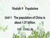 初中英语 外研（新标准）版 八年级上册Module 9 Population Unit 1 The population of China is about 1.37 billion同步教案 课件 练习