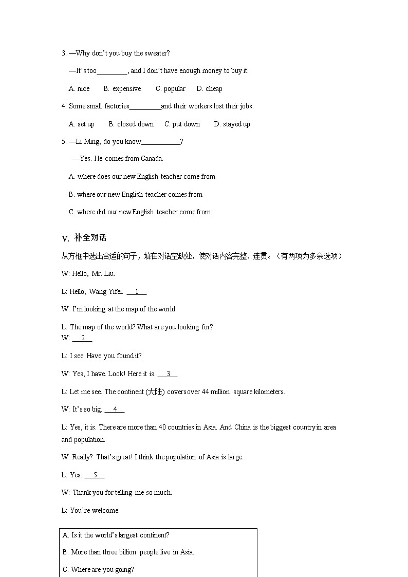 初中英语 外研（新标准）版 八年级上册Module 9 Population Unit 2 Arnwick was a city with 200,200 people同步教案 课件 练习02