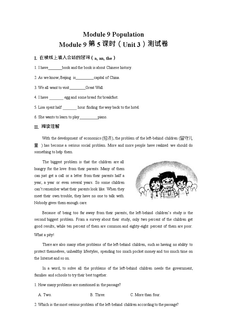 初中英语 外研（新标准）版 八年级上册Module 9 Population Unit 3 Language in use.Writing同步教案 课件 练习01