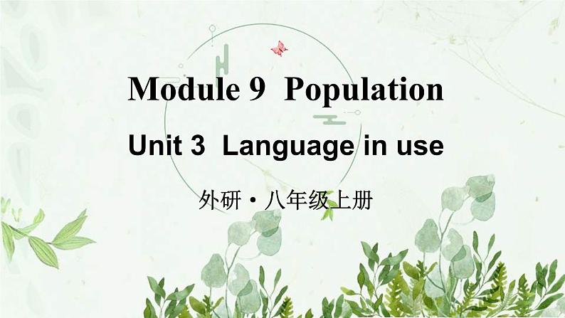 初中英语 外研（新标准）版 八年级上册Module 9 Population Unit 3 Language in use.Writing同步教案 课件 练习01