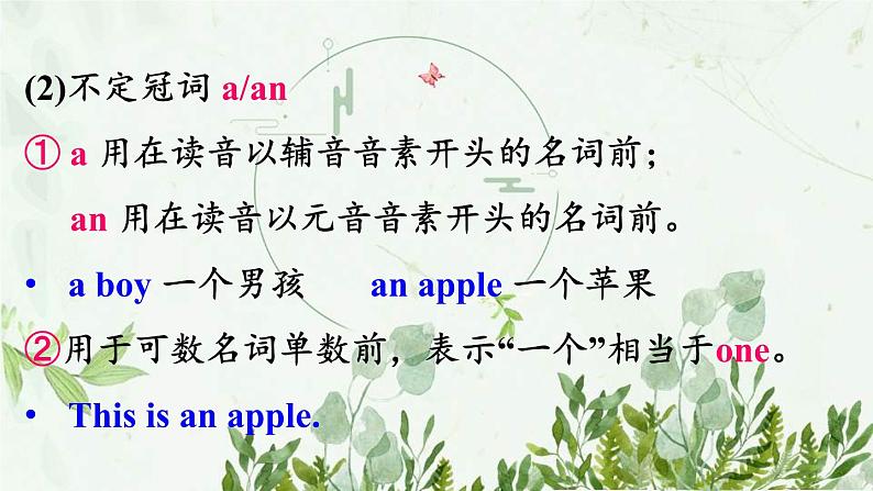 初中英语 外研（新标准）版 八年级上册Module 9 Population Unit 3 Language in use.Writing同步教案 课件 练习05