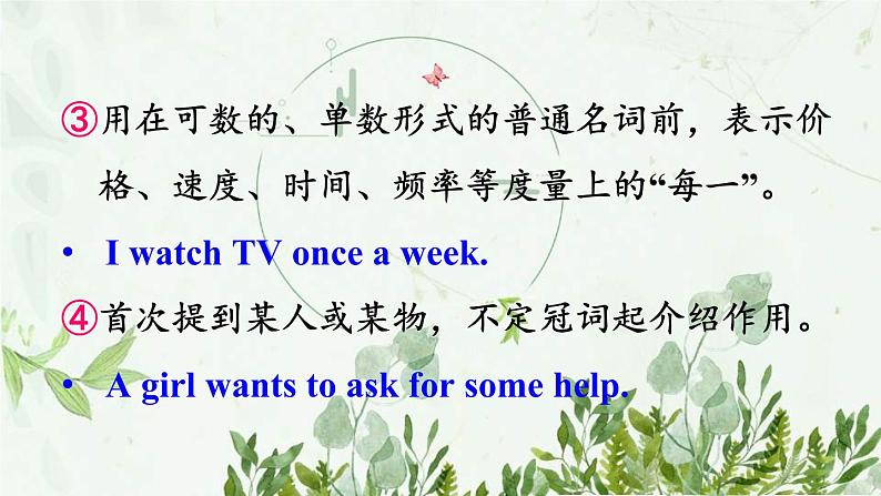 初中英语 外研（新标准）版 八年级上册Module 9 Population Unit 3 Language in use.Writing同步教案 课件 练习06