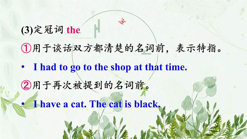 初中英语 外研（新标准）版 八年级上册Module 9 Population Unit 3 Language in use.Writing同步教案 课件 练习08