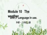 初中英语 外研（新标准）版 八年级上册Module 10 The weather unit3 Language in use同步教案 课件 练习