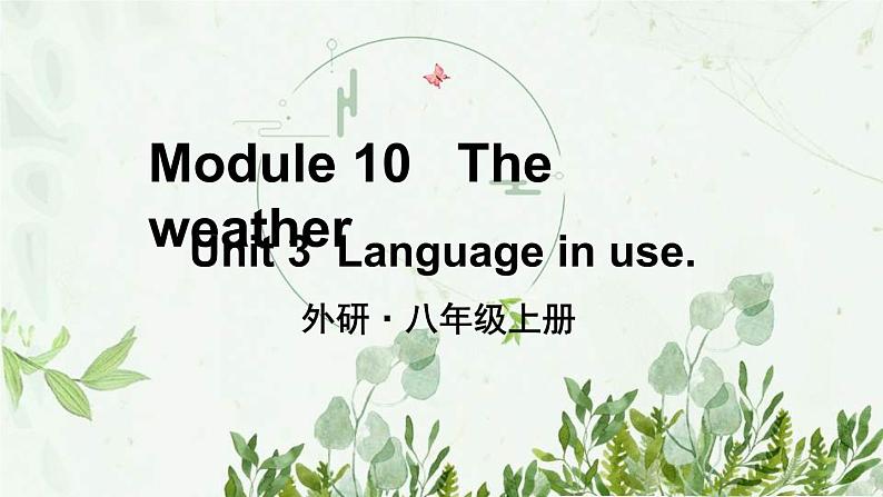 初中英语 外研（新标准）版 八年级上册Module 10 The weather unit3 Language in use同步教案 课件 练习01