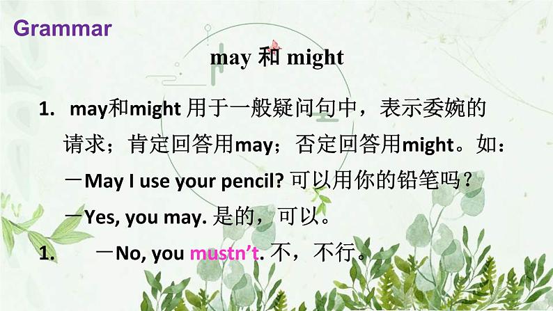 初中英语 外研（新标准）版 八年级上册Module 10 The weather unit3 Language in use同步教案 课件 练习03