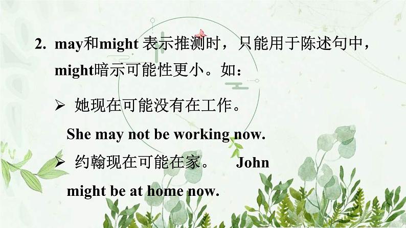 初中英语 外研（新标准）版 八年级上册Module 10 The weather unit3 Language in use同步教案 课件 练习04