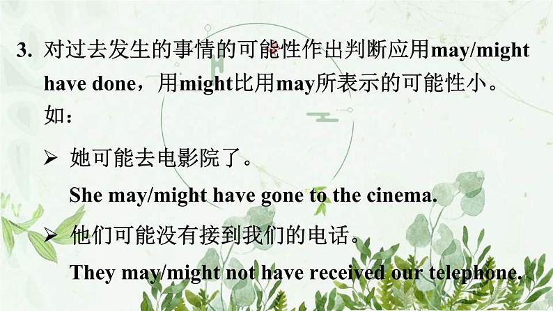 初中英语 外研（新标准）版 八年级上册Module 10 The weather unit3 Language in use同步教案 课件 练习05