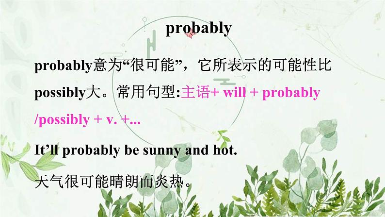 初中英语 外研（新标准）版 八年级上册Module 10 The weather unit3 Language in use同步教案 课件 练习06