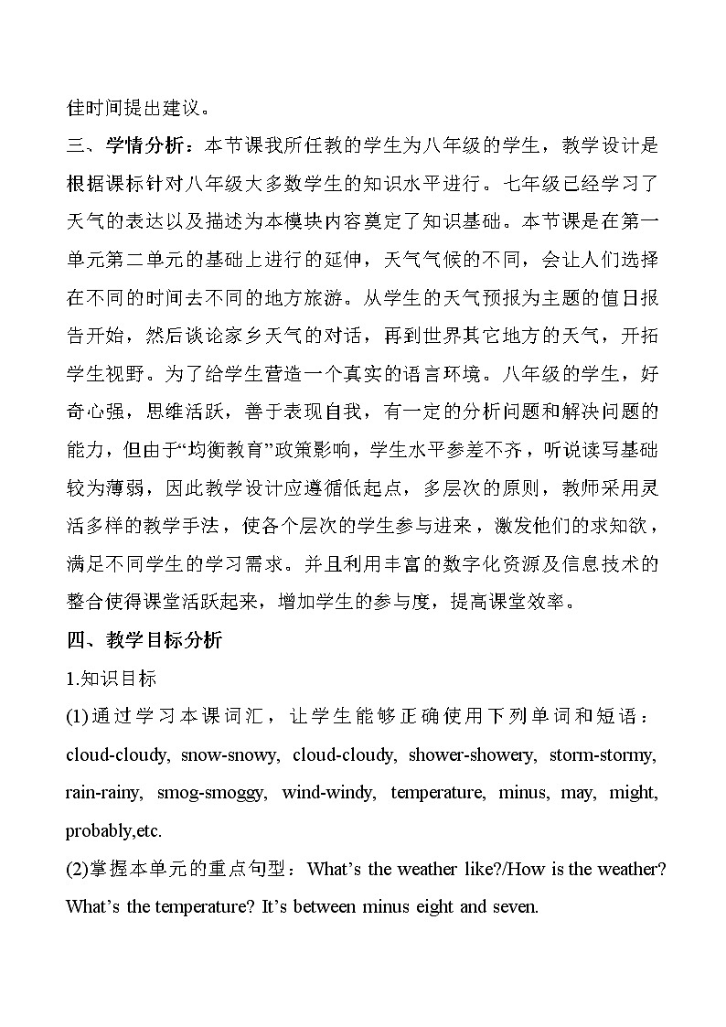 初中英语 外研（新标准）版 八年级上册Module 10 The weather unit3 Language in use同步教案 课件 练习02