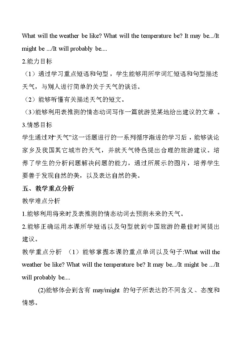 初中英语 外研（新标准）版 八年级上册Module 10 The weather unit3 Language in use同步教案 课件 练习03