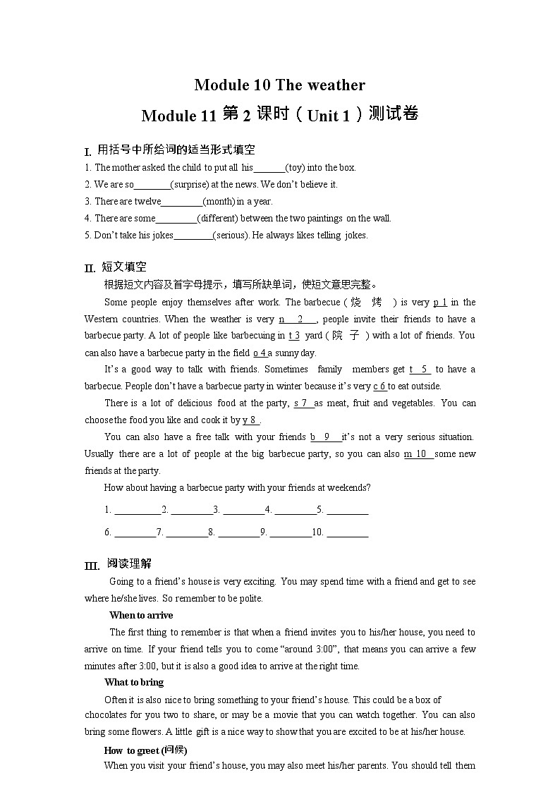 初中英语 外研（新标准）版 八年级上册Module 11 Way of life Unit 1 In China ,we open a gift later同步教案 课件 练习01
