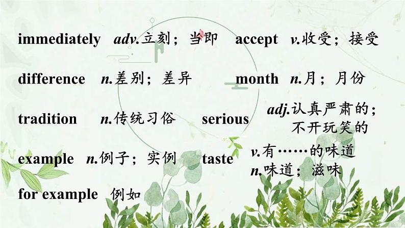 初中英语 外研（新标准）版 八年级上册Module 11 Way of life Unit 1 In China ,we open a gift later同步教案 课件 练习04