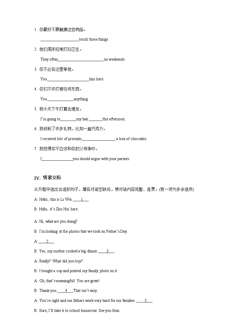 初中英语 外研（新标准）版 八年级上册Module 11 Way of life Unit 1 In China ,we open a gift later同步教案 课件 练习02