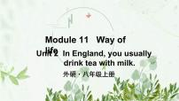 初中英语外研版 (新标准)八年级上册Unit 2 In England, you usually drink tea with milk.评优课课件ppt