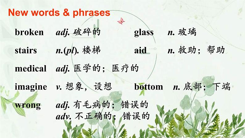 初中英语 外研（新标准）版 八年级上册Module 12 Help Unit 1 What should we do before help arrives_同步教案 课件 练习07