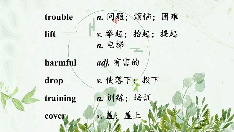 初中英语 外研（新标准）版 八年级上册Module 12 Help Unit 1 What should we do before help arrives_同步教案 课件 练习08