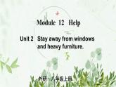初中英语 外研（新标准）版 八年级上册Module 12 Help Unit2 Stay away from windows and heavy furniture同步教案 课件 练习