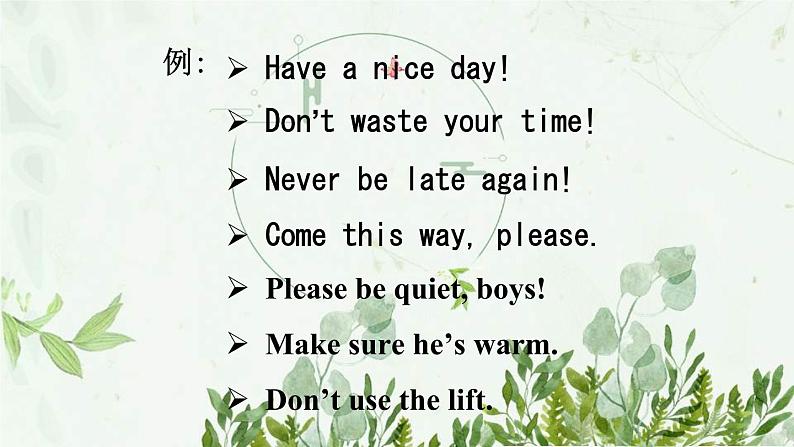 初中英语 外研（新标准）版 八年级上册Module 12 Help unit3 Language in use同步教案 课件 练习07