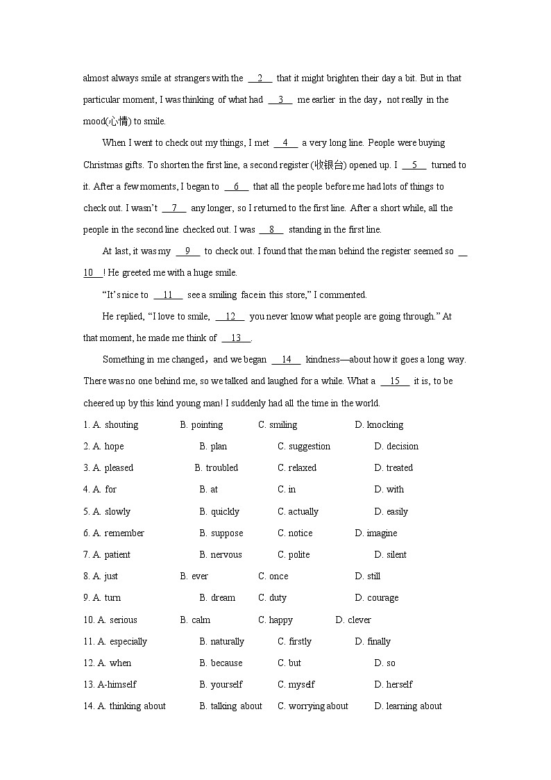 【同步练习】Module 2 Unit 6（译林）第3页