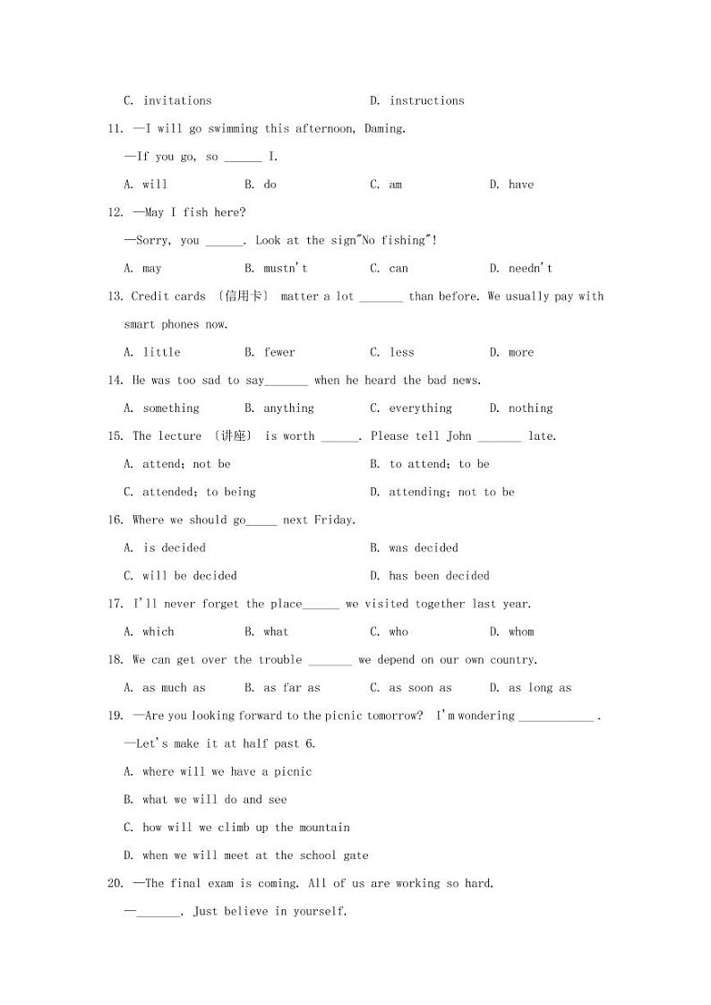 2021年辽宁省营口市中考英语真题及答案第2页