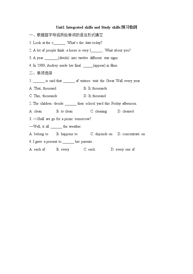 Unit 1 Integrated skills and Study skills预习检测第1页
