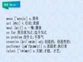 unit4精讲精练课件2021-2022学年人教（go for it)版英语八年级上册