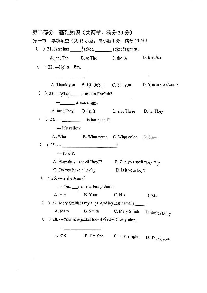 云南省曲靖一中卓立学校2019年11月初一年级期中考试 英语学科（图片版，无答案）练习题第3页