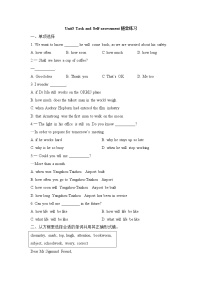 Unit 3 Task and Self-assessment随堂练习