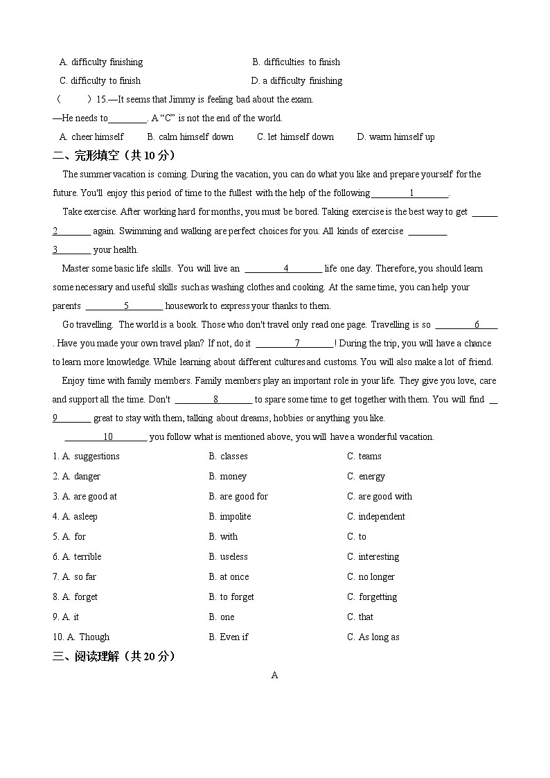 Unit 2 Colours 单元检测题（含答案）2021-2022学年 牛津译林版英语九年级上册02