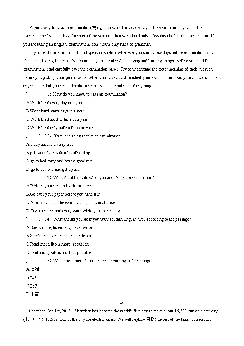 Unit 2 Colours 单元检测题（含答案）2021-2022学年 牛津译林版英语九年级上册03