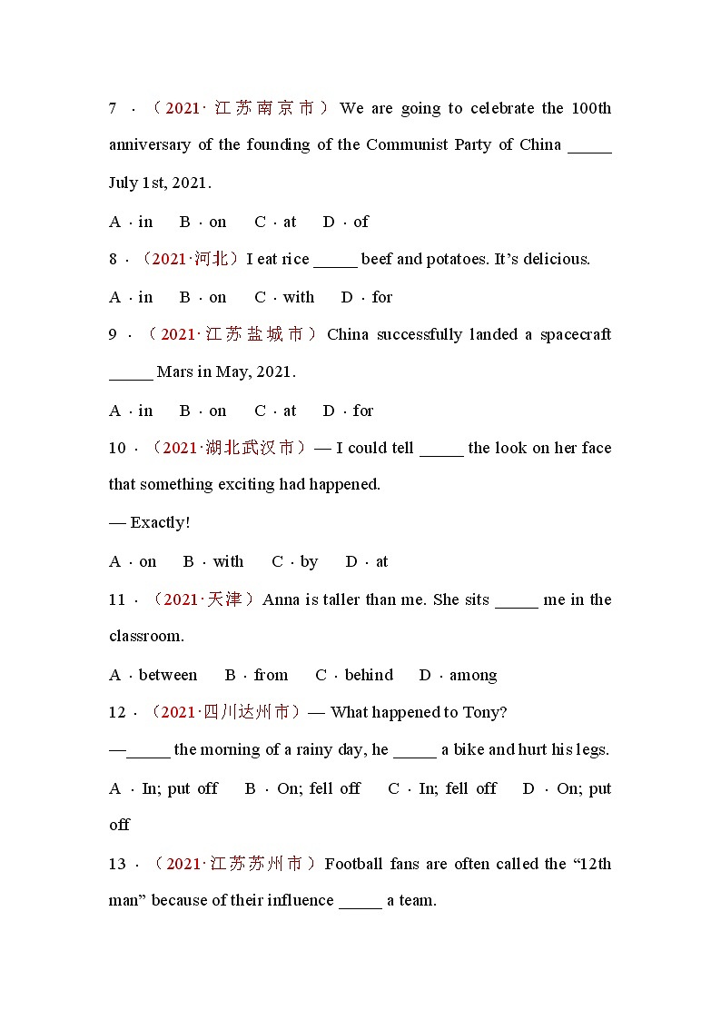 2021年中考英语真题---介词附答案02