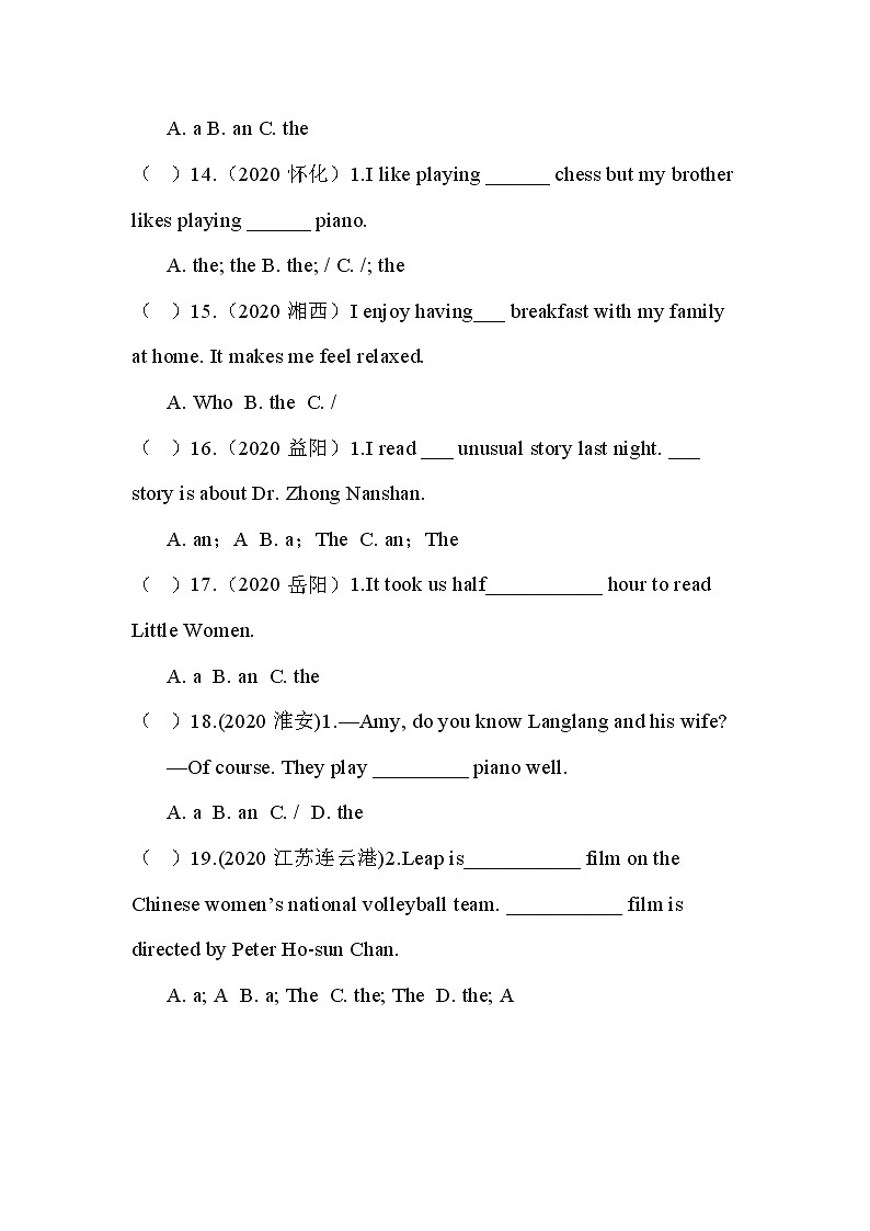 2020年英语中考真题汇编--冠词第3页