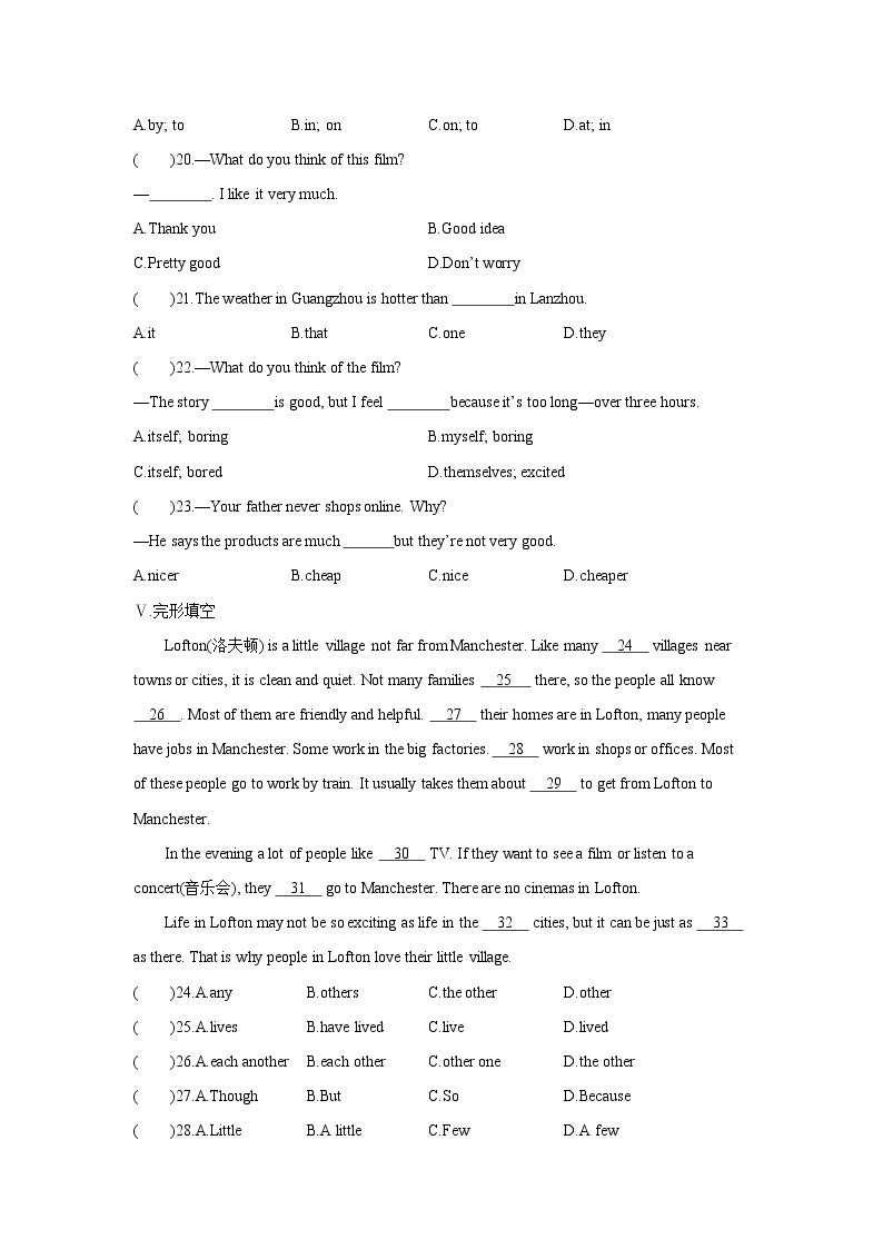 Module 2 Unit 2 （第2课时）同步练习 2021- 2022学年外研版八年级英语上册02