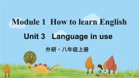 初中英语外研版 (新标准)八年级上册Unit 3  Language in use .备课课件ppt