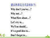 _Module 1 Unit 3 PPT课件2021-2022学年外研版英语八年级上册