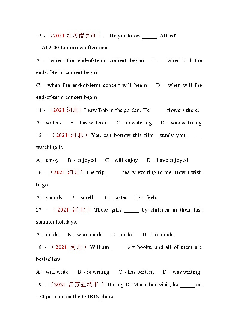 2021年中考英语真题---时态附答案03