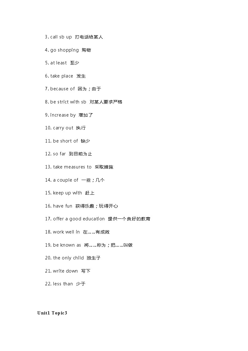 仁爱版英语九年级上册知识点总结学案03