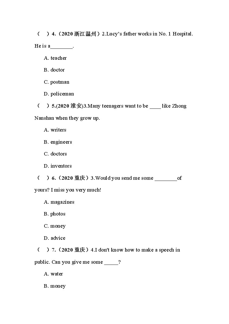 2020年英语中考真题汇编--名词附答案02